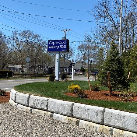 Cape Cod Wishing Well Μοτέλ Harwich Port Εξωτερικό φωτογραφία